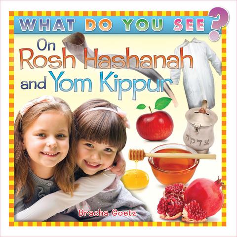 What Do You See on Rosh Hashanah and Yom Kippur