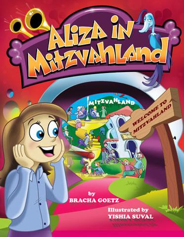 Aliza in MitzvahLand