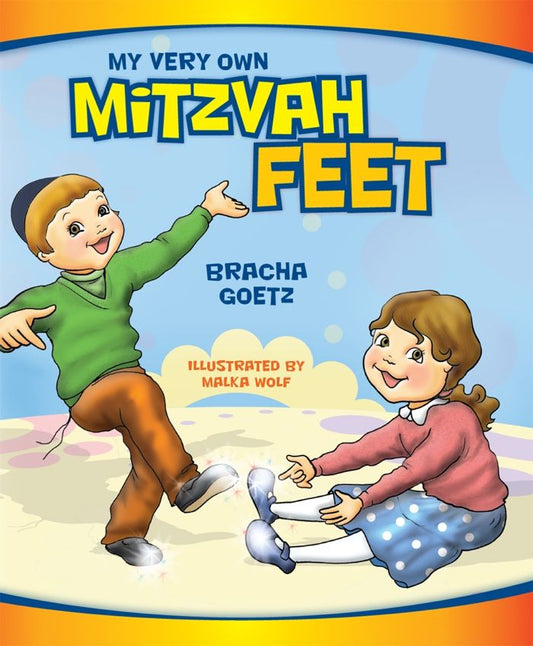 My Very Own Mitzvah Feet